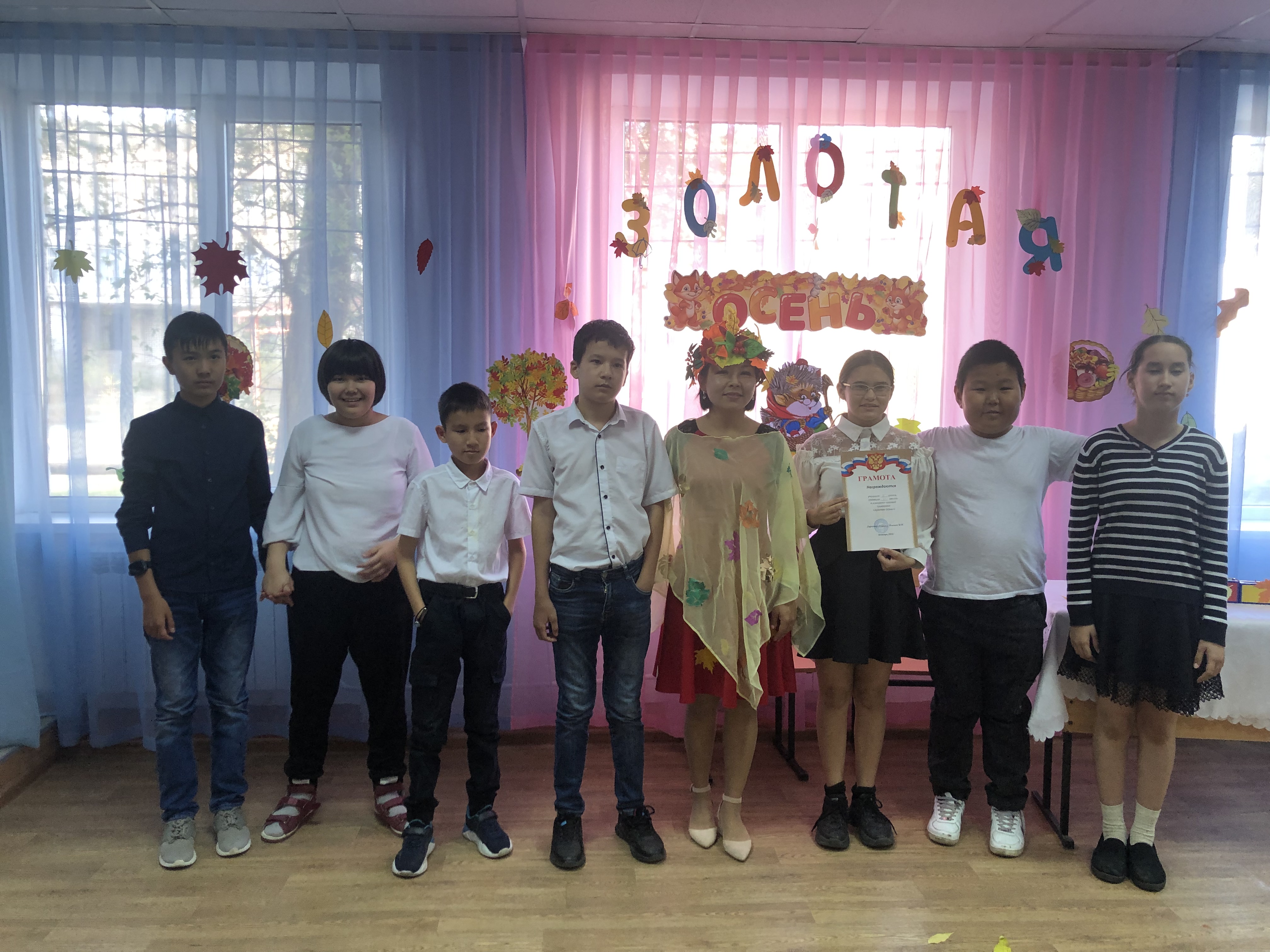 Золотая осень.
